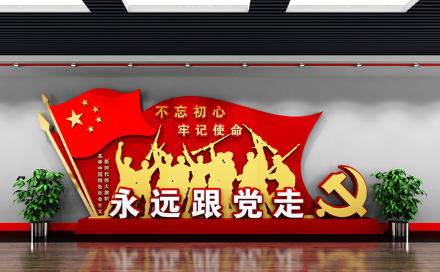 文化墙.jpg
